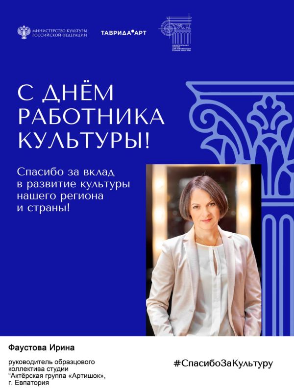 Призер Общероссийского конкурса Призер Общероссийского конкурса