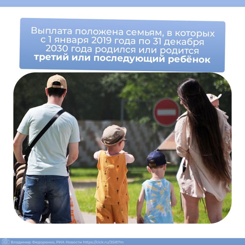 Многодетные семьи Крыма могут получить государственную помощь на погашение ипотеки Многодетные семьи Крыма могут получить государственную помощь на погашение ипотеки