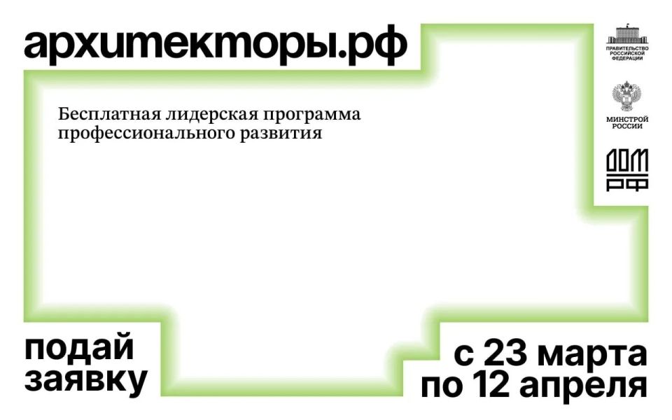 Набор волонтёров на «Истоки.Школа» открыт! Набор волонтёров на «Истоки.Школа» открыт!