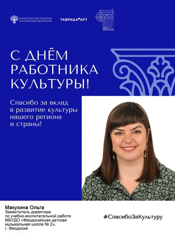 Призер Общероссийского конкурса Призер Общероссийского конкурса