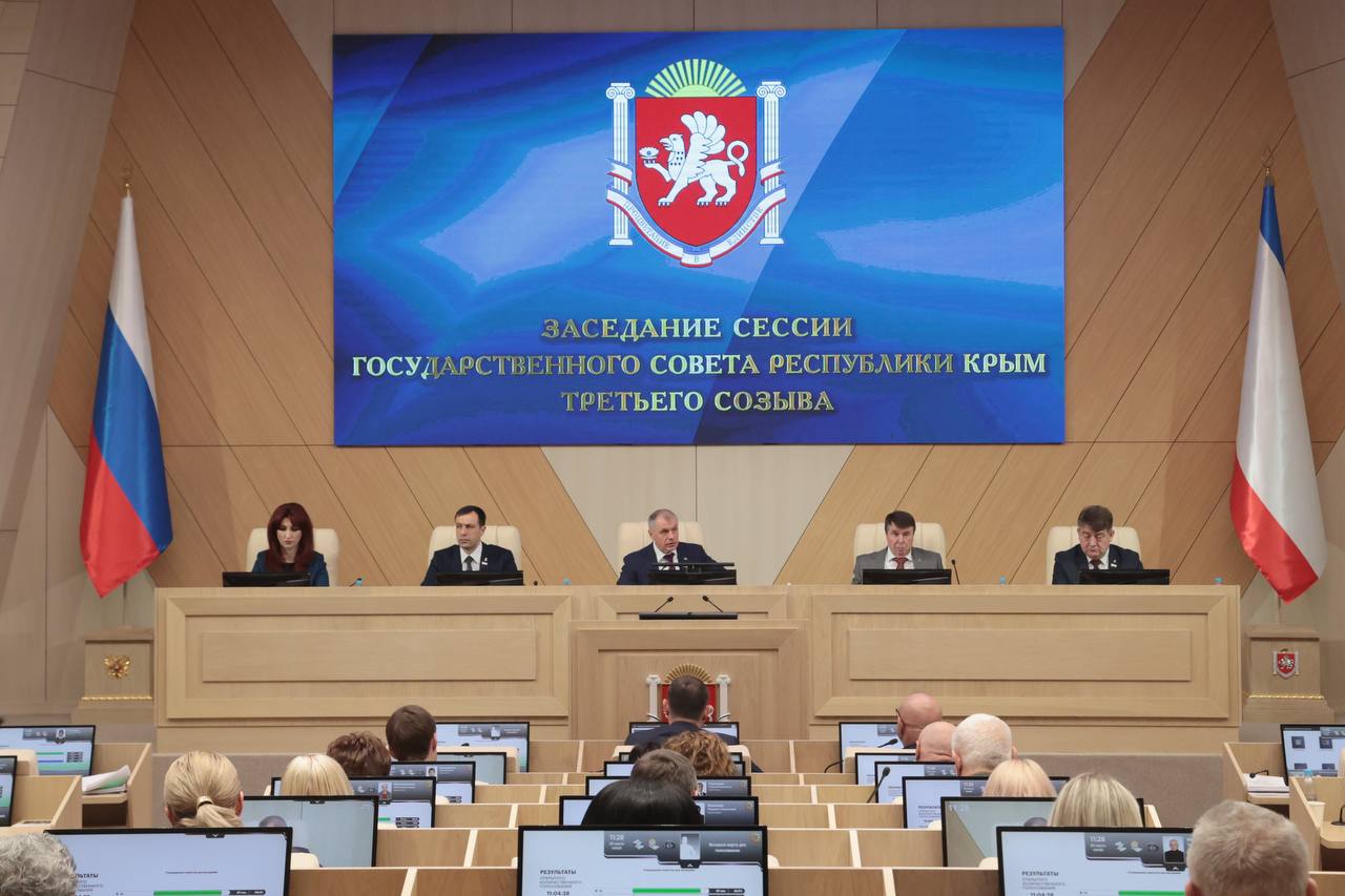 Анастасия Гридчина: В Государственном Совете Республики Крым состоялась четвёртая сессия III созыва Анастасия Гридчина: В Государственном Совете Республики Крым состоялась четвёртая сессия III созыва