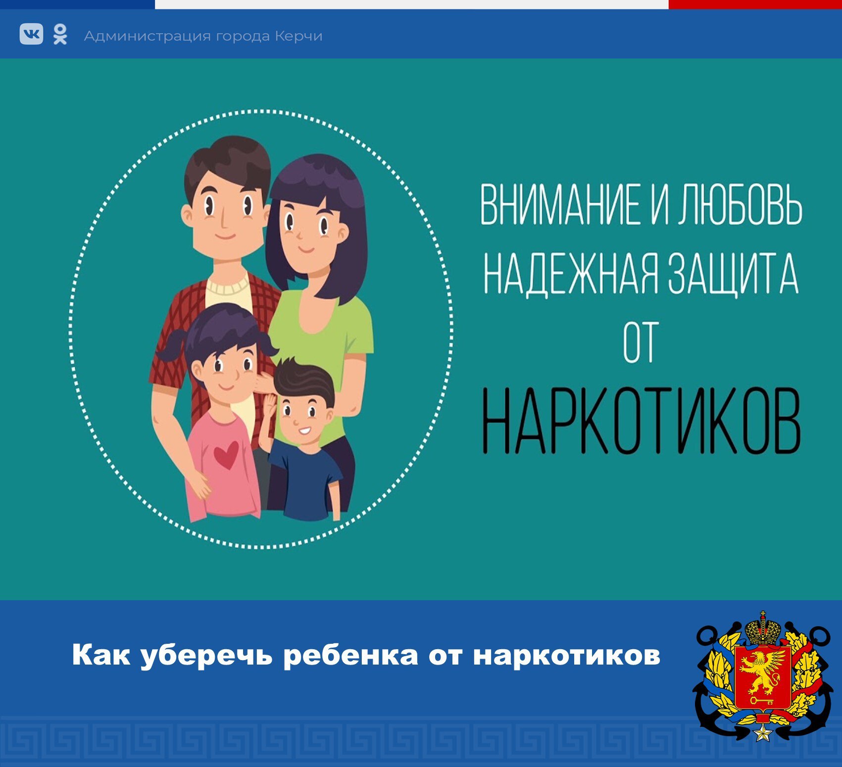 Керчь приняла участие в международной игре «1418» Керчь приняла участие в международной игре «1418»