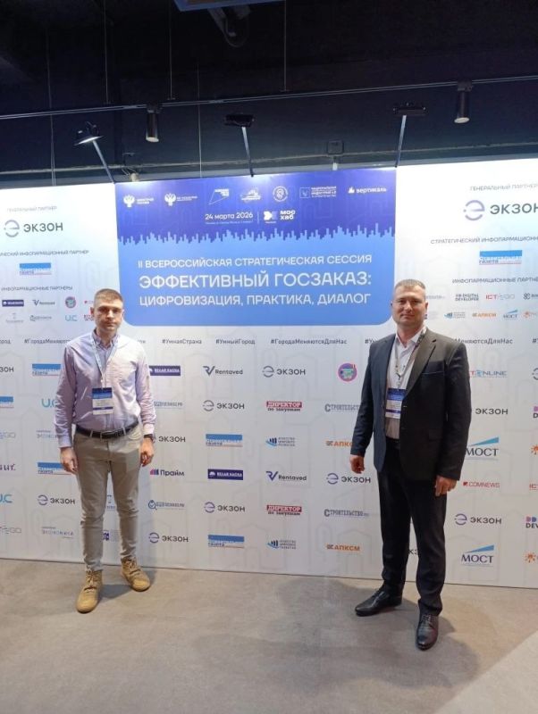 Минстрой Крыма принял участие в работе II-й Всероссийской стратегической сессии «Эффективный госзаказ: цифровизация, практика, диалог», которая прошла на площадке МосХаб.Сколково в Москве Минстрой Крыма принял участие в работе II-й Всероссийской стратегической сессии «Эффективный госзаказ: цифровизация, практика, диалог», которая прошла на площадке МосХаб.Сколково в Москве