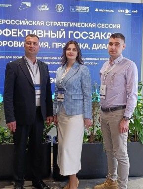 �������� ����� ������ ������� � ������ II-� ������������� �������������� ������ ������������ ��������: ������������, ��������, ������, ������� ������ �� �������� ������.�������� � ������