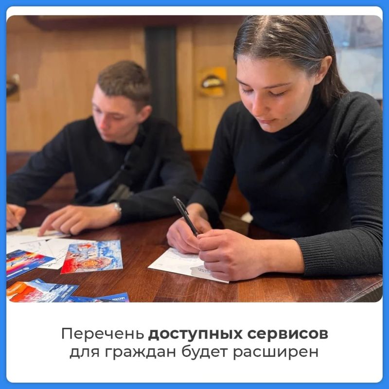 Минцифры разработало законопроект о модернизации «Почты России» Минцифры разработало законопроект о модернизации «Почты России»