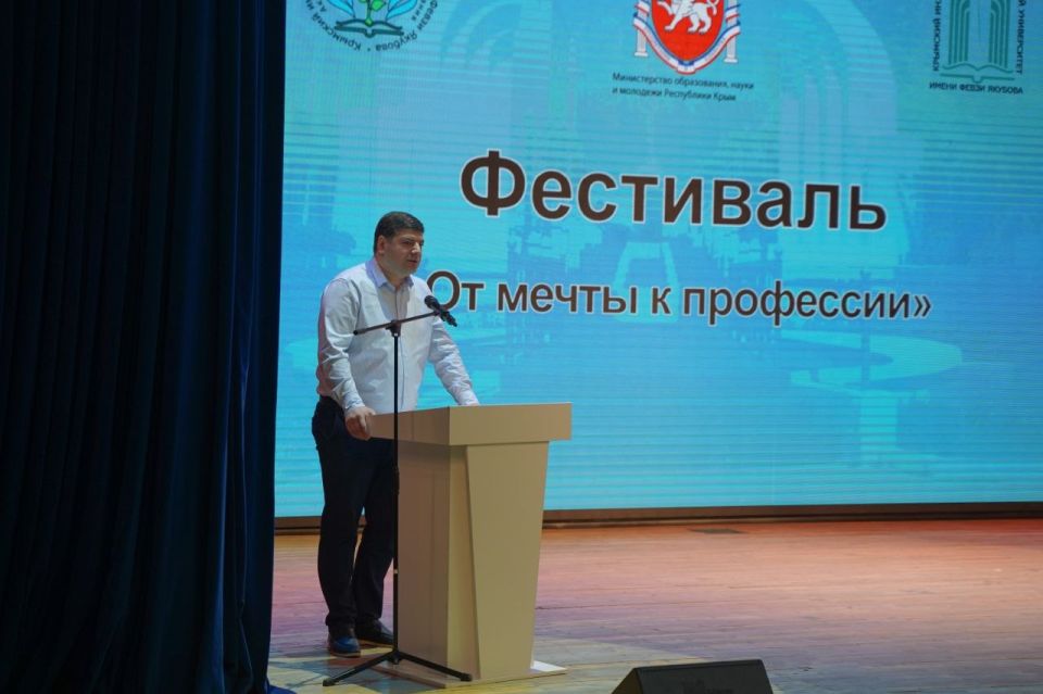 Министр промышленности и торговли Республики Крым Анушаван Агаджанян принял участие в карьерном форуме «От мечты к профессии», который прошёл на базе Крымского инженерно-педагогического университета имени Февзи Якубова Министр промышленности и торговли Республики Крым Анушаван Агаджанян принял участие в карьерном форуме «От мечты к профессии», который прошёл на базе Крымского инженерно-педагогического университета имени Февзи Якубова