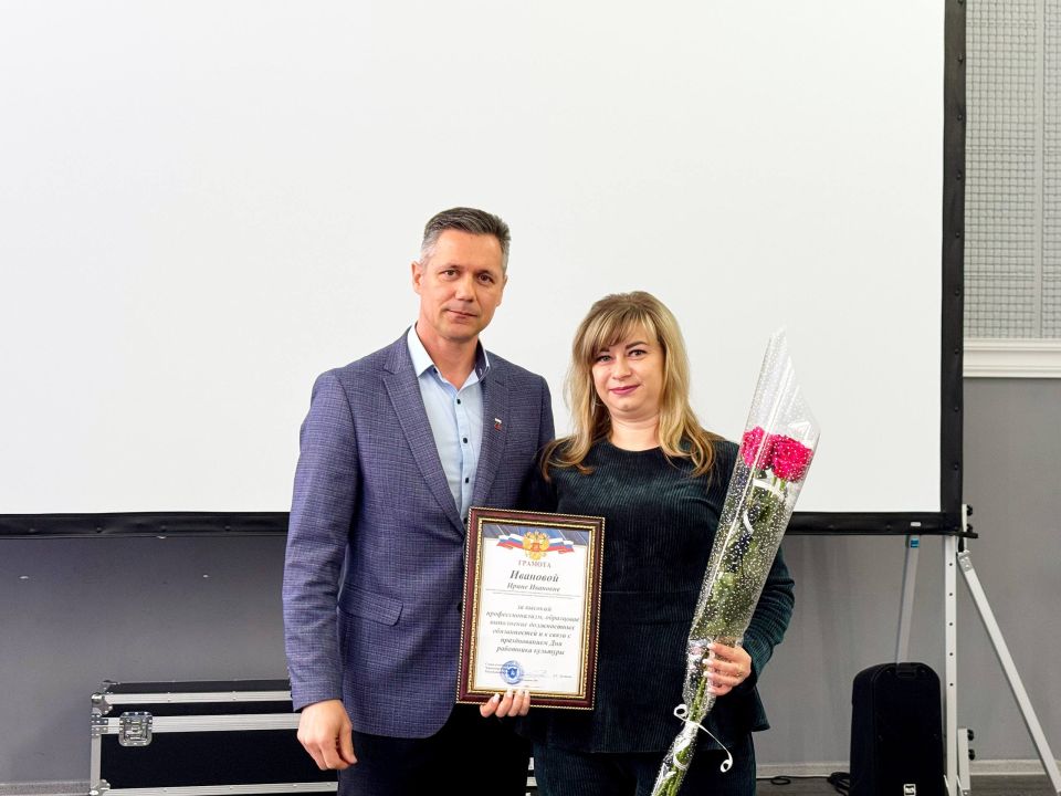 Александр Дудинов: Культура — это душа нашего района и наш общий духовный код! Александр Дудинов: Культура — это душа нашего района и наш общий духовный код!