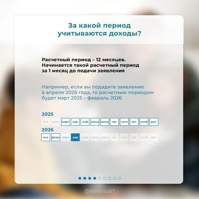 Александр Соколовский: Какие доходы учитываются и не учитываются при назначении единого пособия? Александр Соколовский: Какие доходы учитываются и не учитываются при назначении единого пособия?