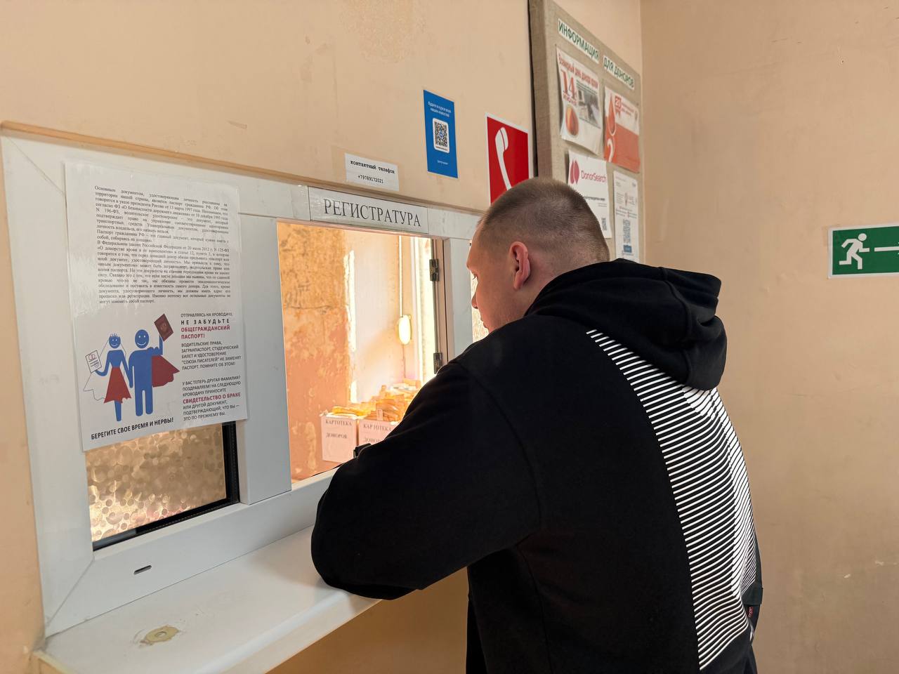 Константин Шимановский: На станции переливания крови определены победители праздничной лотереи! Розыгрыш проводился в рамках донорской акции «Мы вместе! Крым и Россия», приуроченной к 12-летию «Крымской весны» Константин Шимановский: На станции переливания крови определены победители праздничной лотереи! Розыгрыш проводился в рамках донорской акции «Мы вместе! Крым и Россия», приуроченной к 12-летию «Крымской весны»