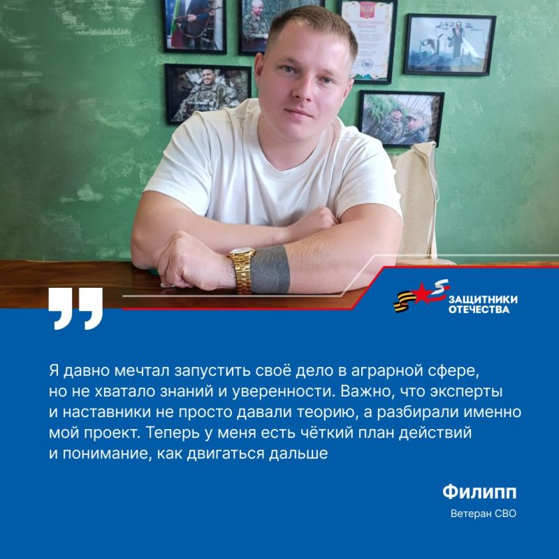 Завершился пятый поток образовательной программы «СВОё дело» Завершился пятый поток образовательной программы «СВОё дело»