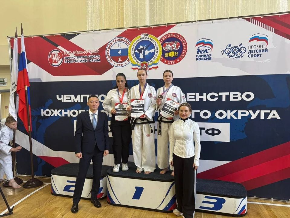 Сборная Республики Крым стала победителем Чемпионата и первенства ЮФО по тхэквондо ГТФ Сборная Республики Крым стала победителем Чемпионата и первенства ЮФО по тхэквондо ГТФ