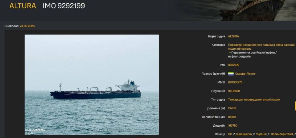 �������� ������ M/T Altura, ������������ ����� �������� �������� ����� ����� �� ������, ��������� ����� ������������ � 15 ������� ����� �� ������� ������ � ������ ����