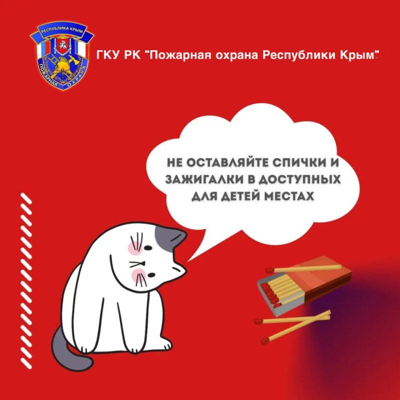 Как вести себя при пожаре в доме или квартире, смотрите в памятке Как вести себя при пожаре в доме или квартире, смотрите в памятке
