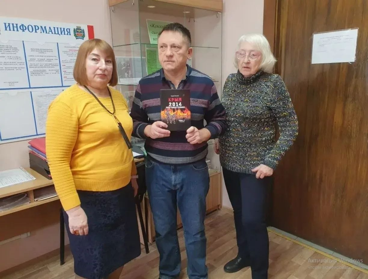 Муниципальный архив Симферополя пополнился новым изданием Муниципальный архив Симферополя пополнился новым изданием