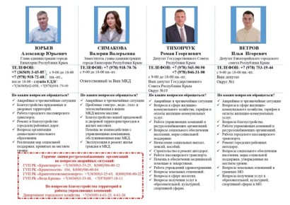 ������������ � ���������� ���, ������������� �� ������� ���������� �������� � ����� ��������������� ����, ����� �� ������: