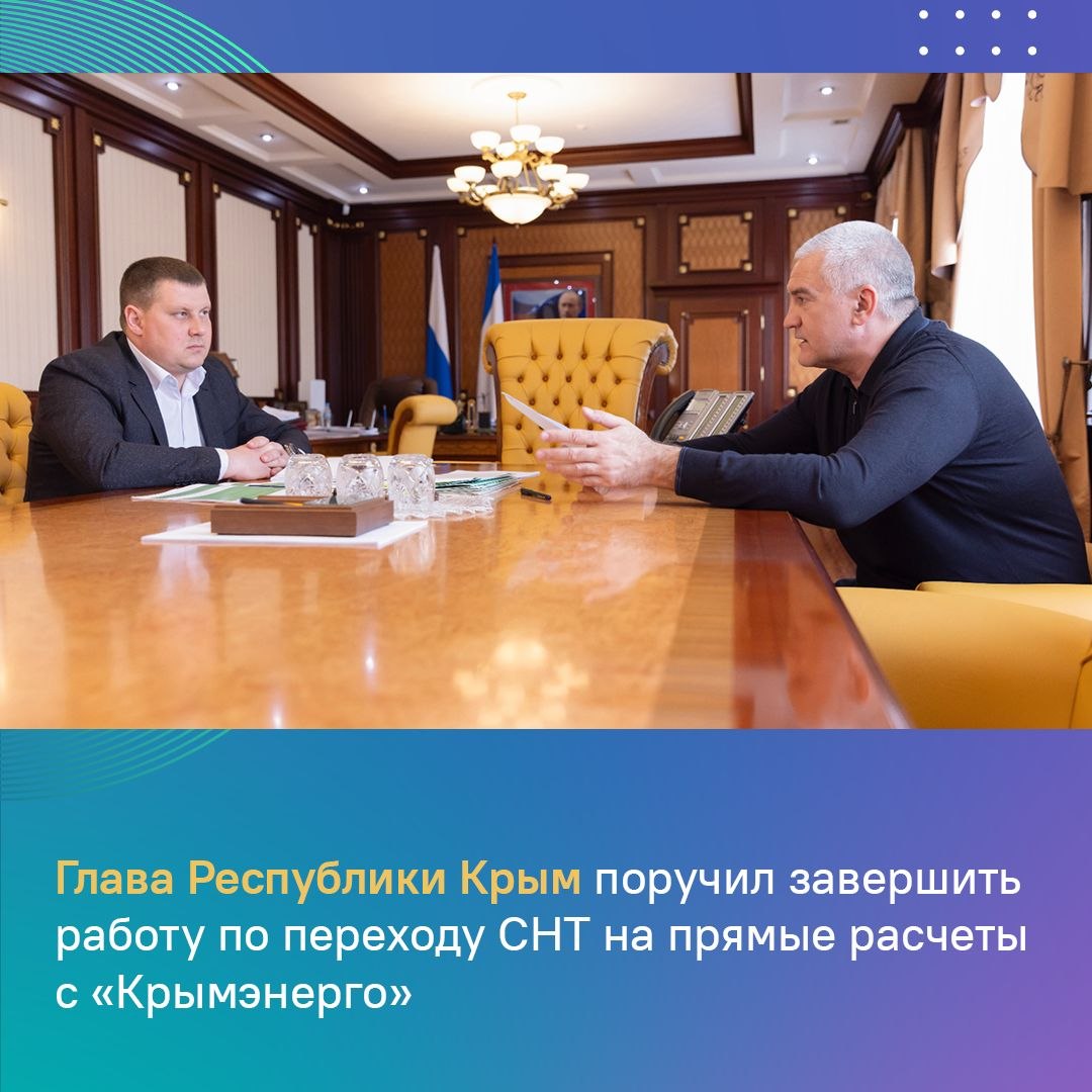 Глава Крыма сообщил об установке новых трансформаторных подстанций Глава Крыма сообщил об установке новых трансформаторных подстанций