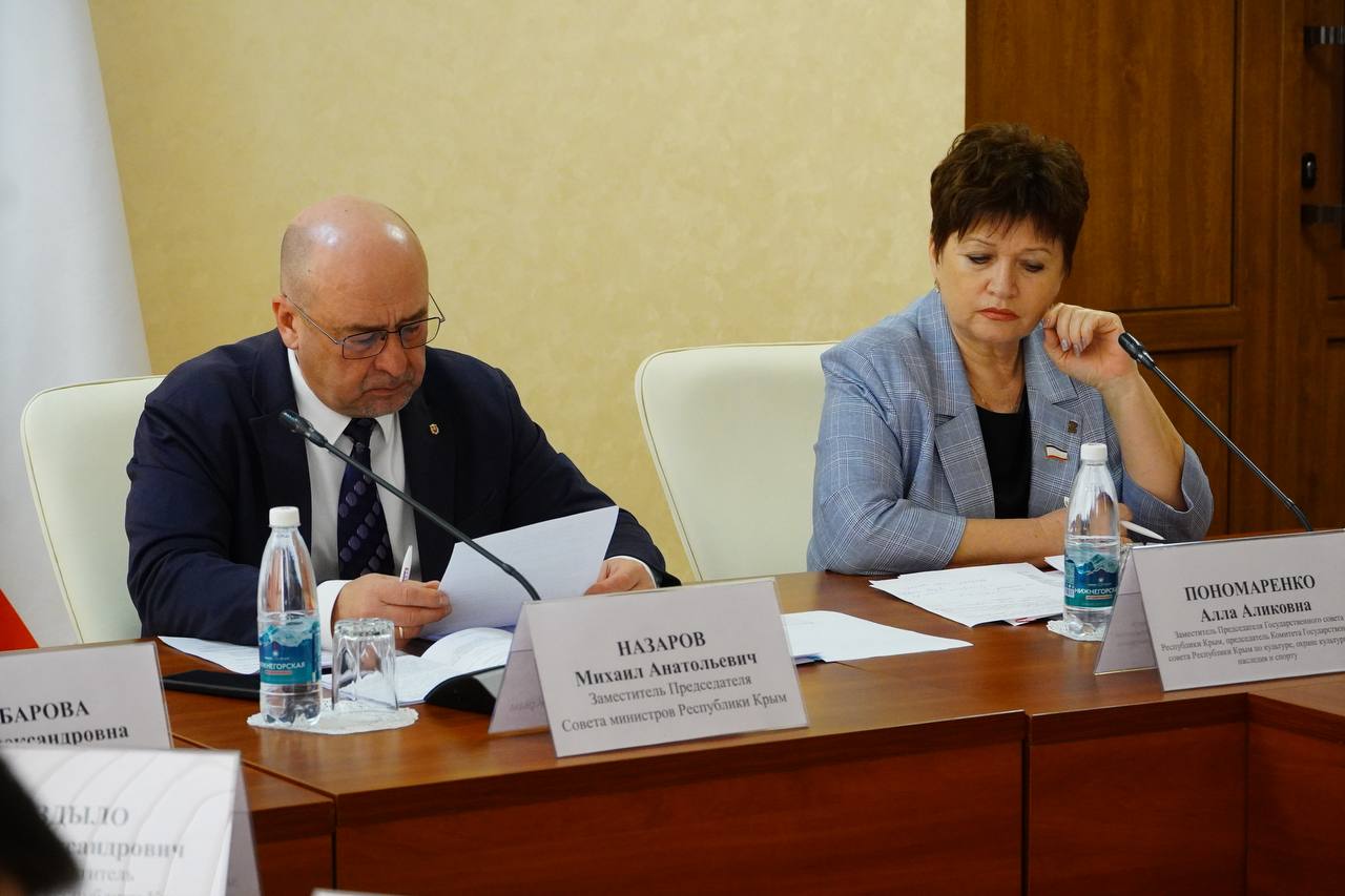 Алексей Зинченко: Принял участие в заседании Коллегии Министерства спорта Республики Крым Алексей Зинченко: Принял участие в заседании Коллегии Министерства спорта Республики Крым