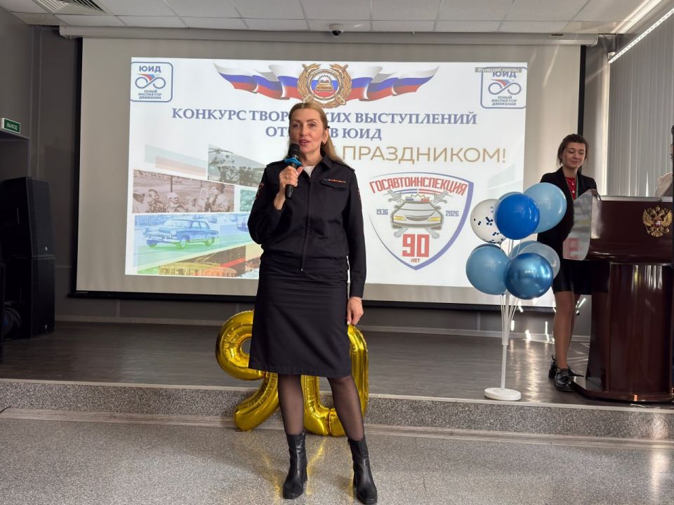 Севастопольские автоинспекторы приняли участие в региональном конкурсе ЮИД, посвященном 90-летию Госавтоинспекции Севастопольские автоинспекторы приняли участие в региональном конкурсе ЮИД, посвященном 90-летию Госавтоинспекции