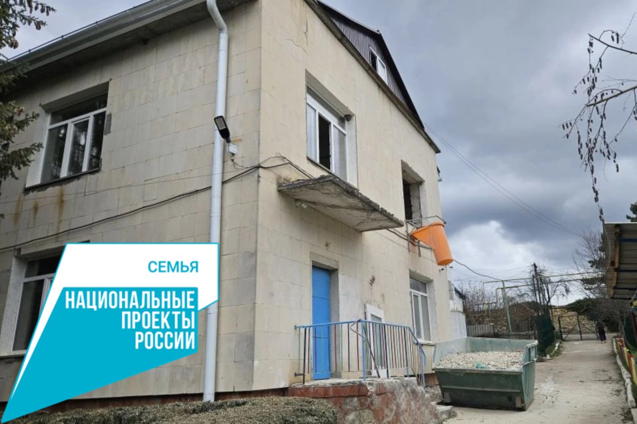 В Бахчисарайском районе капитально ремонтируют детский сад «Родничок»