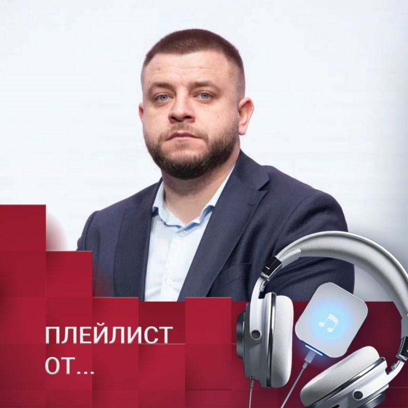 Встречаем вечер пятницы с новым плейлистом