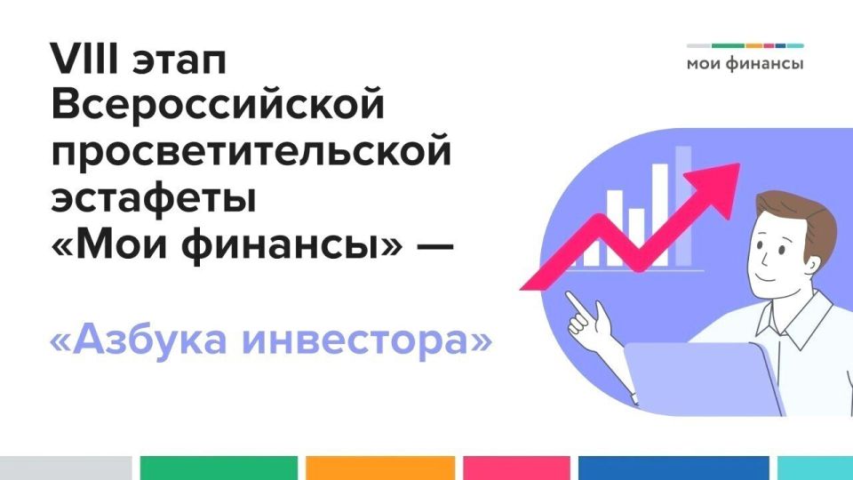 VIII ���� ������������� ���������������� �������� ��� ������� � ������� ��������� �������� �������