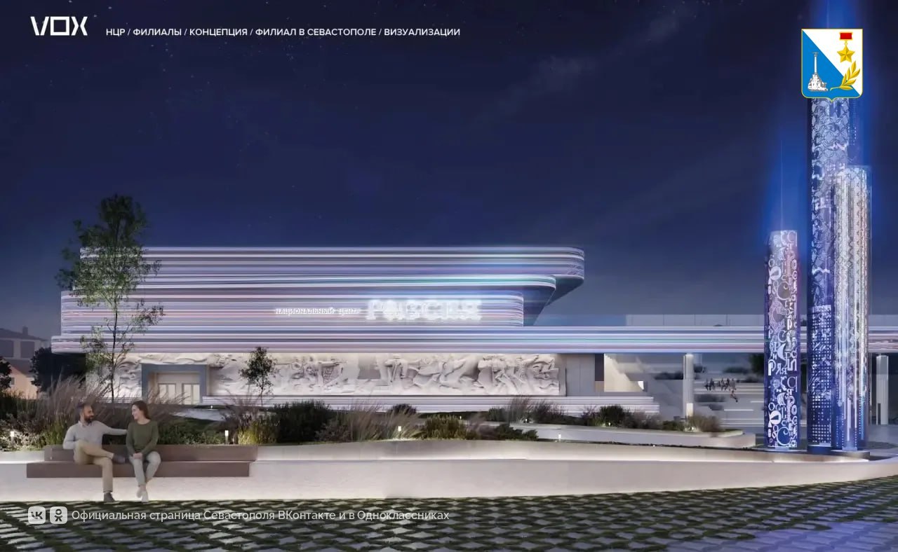 Здание бывшего кинотеатра на площади 50-летия СССР станет филиалом национального центра «Россия» Здание бывшего кинотеатра на площади 50-летия СССР станет филиалом национального центра «Россия»