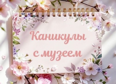 ��������� �������� � ������� ����!