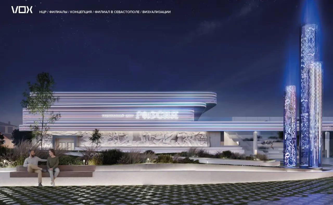 Михаил Развожаев: На заседании архитектурно-художественного совета обсудили также модернизацию здания бывшего кинотеатра и создание на площади 50-летия СССР филиала Национального центра «Россия» Михаил Развожаев: На заседании архитектурно-художественного совета обсудили также модернизацию здания бывшего кинотеатра и создание на площади 50-летия СССР филиала Национального центра «Россия»