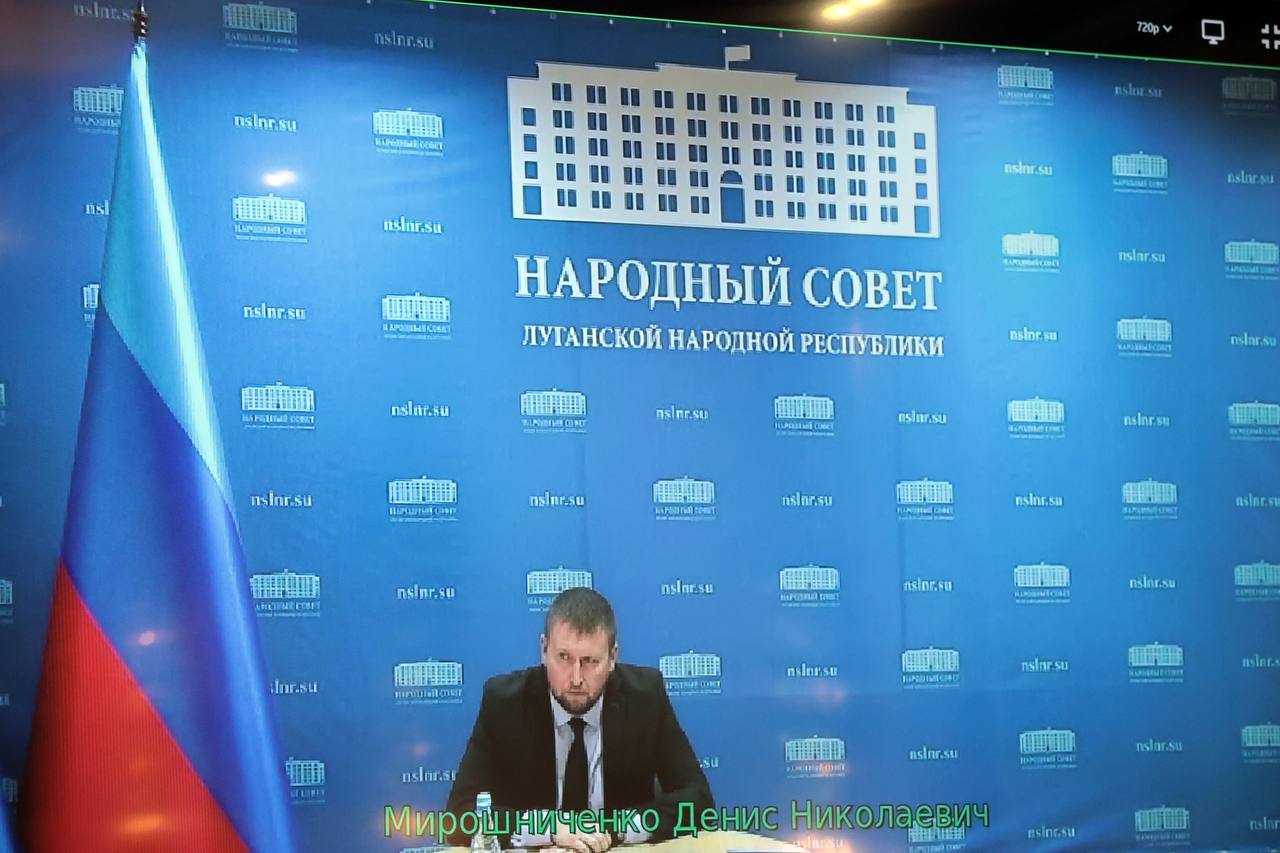 В Госсовете Крыма рассмотрели законодательные инициативы ДНР, ЛНР, Запорожской и Херсонской областей В Госсовете Крыма рассмотрели законодательные инициативы ДНР, ЛНР, Запорожской и Херсонской областей