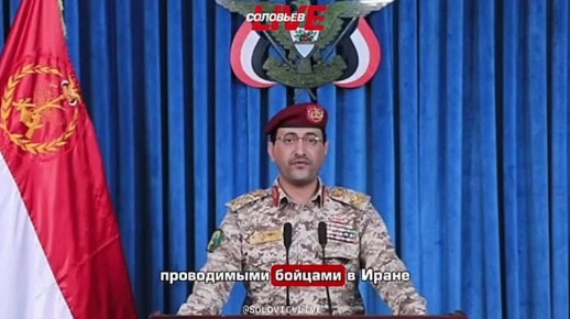 Йемен объявил о вступлении в войну и нанесении первых ракетных ударов по Израилю