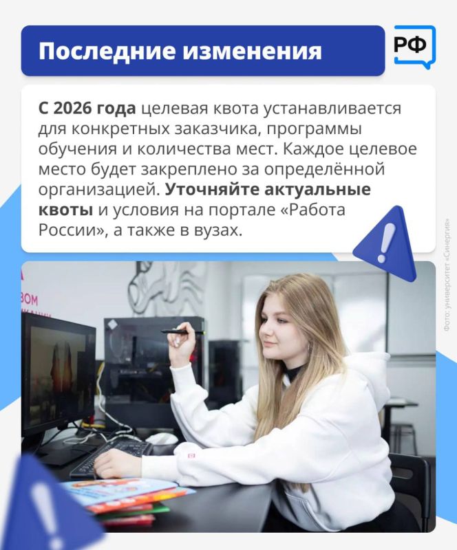 Антон Кравец: Видим цель — идём к ней!. Целевое обучение — отличный вариант для молодого человека, который поступает в колледж или вуз! На нём студенты учатся бесплатно, а после выпуска сразу выходят на работу в компанию, с... Антон Кравец: Видим цель — идём к ней!. Целевое обучение — отличный вариант для молодого человека, который поступает в колледж или вуз! На нём студенты учатся бесплатно, а после выпуска сразу выходят на работу в компанию, с...