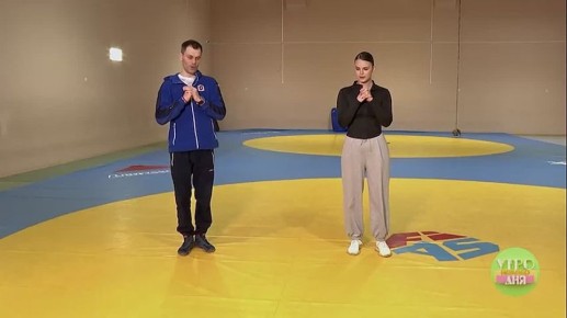 Бодрое утро начинается не с кофе, а с хорошей зарядки!