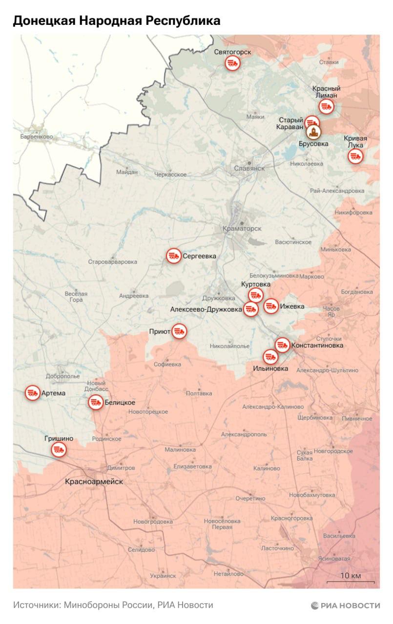 Актуальная обстановка в зоне СВО Актуальная обстановка в зоне СВО