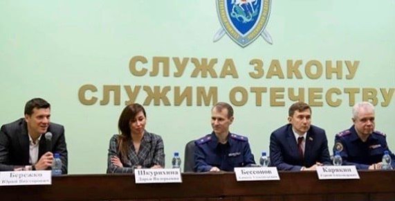 В столичной ведомственной академии состоялась встреча с сенатором и международным гроссмейстером С.А. Карякиным и олимпийскими чемпионами Ю.В. Бережко и Д.В. Шкурихиной