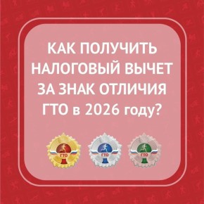 ��� �������� ��������� ����� �� ���� ������� ��� � 2026 ����? ��� ���������� � � ����� �����������