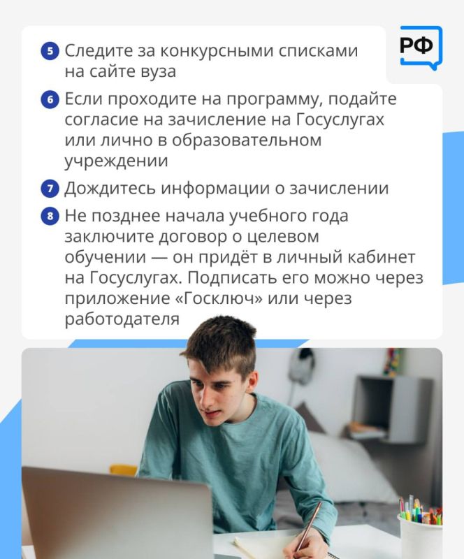 Антон Кравец: Видим цель — идём к ней!. Целевое обучение — отличный вариант для молодого человека, который поступает в колледж или вуз! На нём студенты учатся бесплатно, а после выпуска сразу выходят на работу в компанию, с... Антон Кравец: Видим цель — идём к ней!. Целевое обучение — отличный вариант для молодого человека, который поступает в колледж или вуз! На нём студенты учатся бесплатно, а после выпуска сразу выходят на работу в компанию, с...