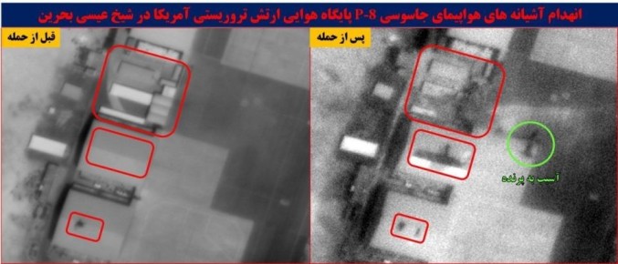 ���������� ������ ������������ ������� ����������� P-8 �������� � ��������