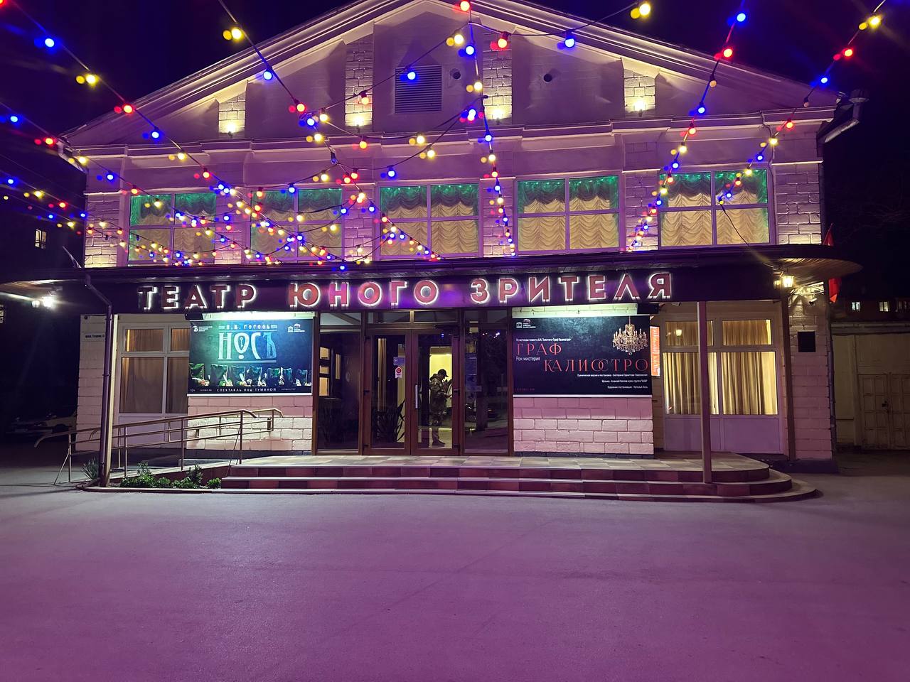 Платон Беседин: Вчера с детьми посетили премьеру спектакля «Граф Калиостро» в Севастопольском ТЮЗе