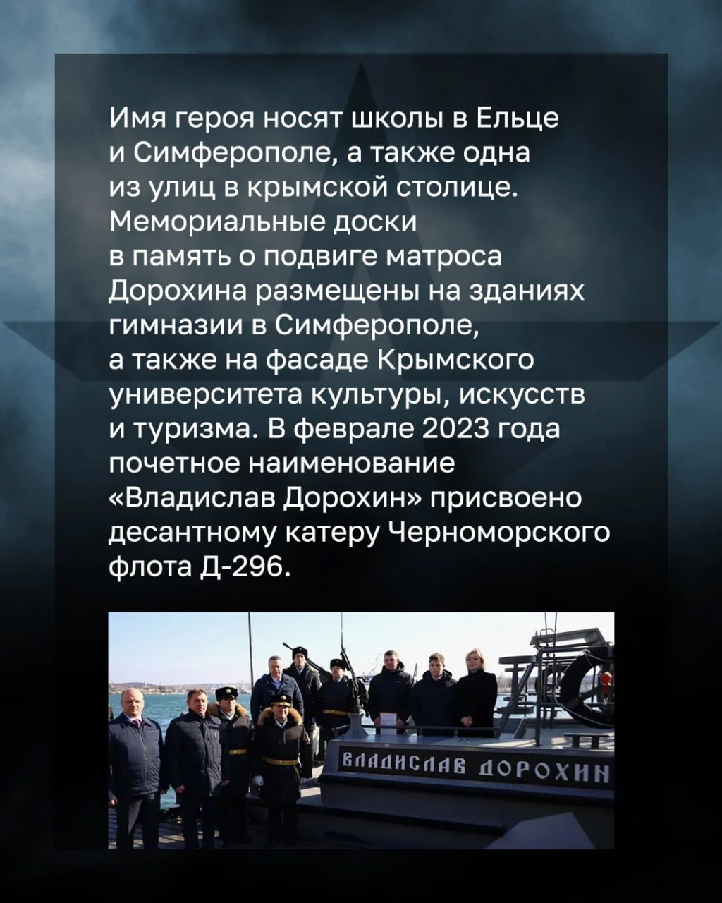 Минобороны России: Остался непобеждённым. «Пап, если что – живым я им не сдамся!» — предупредил отца Владислав в одном из последних телефонных разговоров с родными Минобороны России: Остался непобеждённым. «Пап, если что – живым я им не сдамся!» — предупредил отца Владислав в одном из последних телефонных разговоров с родными