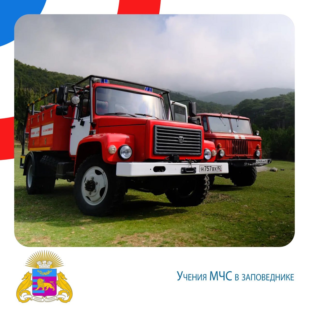 Янина Павленко: Итоги недели. 23-29 марта В Ялте стартовал эко-проект «Птичкин ДОМ» Янина Павленко: Итоги недели. 23-29 марта В Ялте стартовал эко-проект «Птичкин ДОМ»