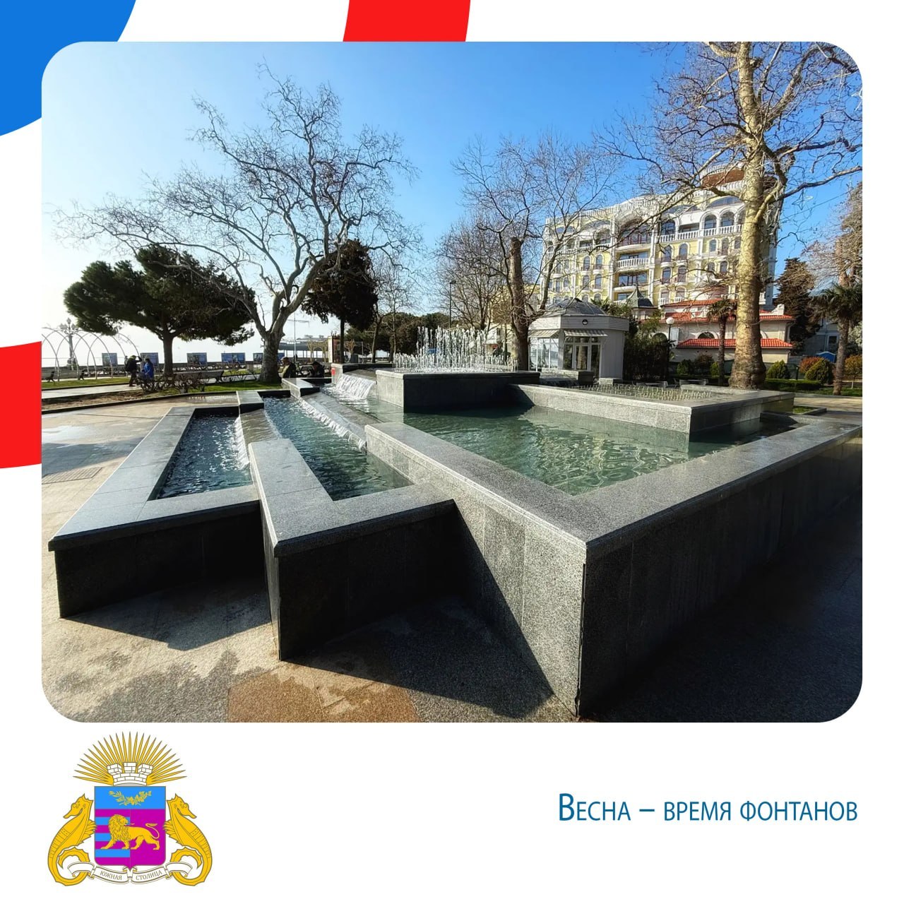 Янина Павленко: Итоги недели. 23-29 марта В Ялте стартовал эко-проект «Птичкин ДОМ» Янина Павленко: Итоги недели. 23-29 марта В Ялте стартовал эко-проект «Птичкин ДОМ»