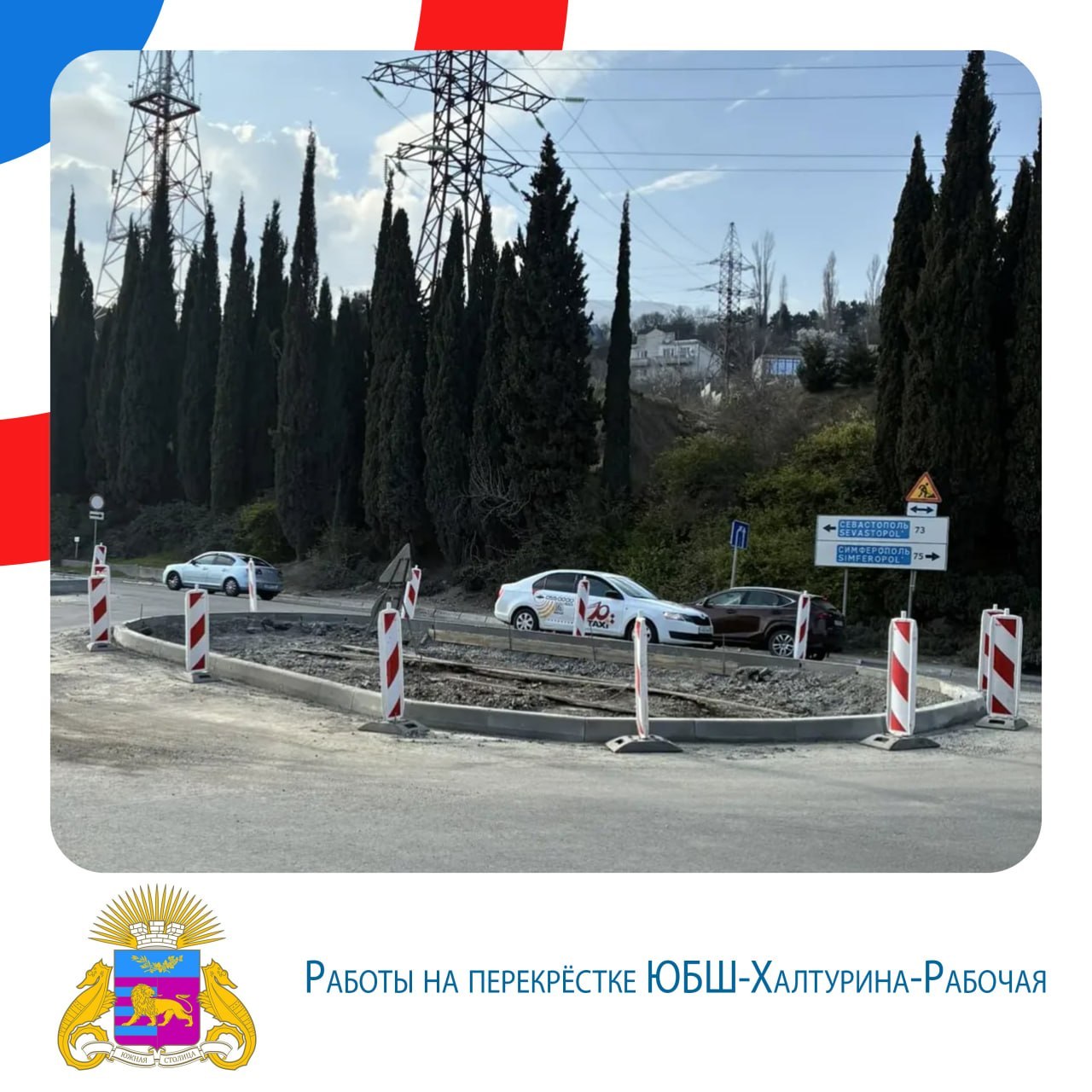 Янина Павленко: Итоги недели. 23-29 марта В Ялте стартовал эко-проект «Птичкин ДОМ» Янина Павленко: Итоги недели. 23-29 марта В Ялте стартовал эко-проект «Птичкин ДОМ»