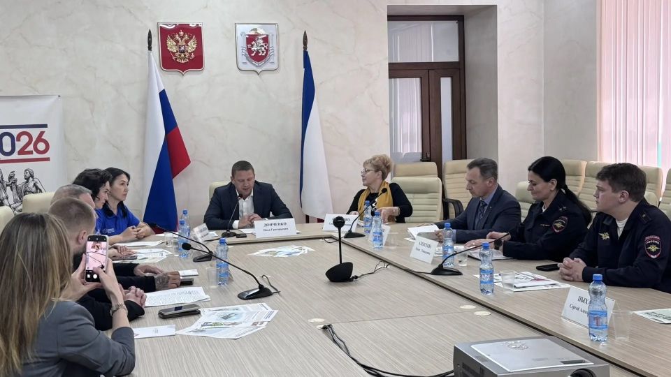 Сотрудники МВД по Республике Крым приняли участие в заседании круглого стола