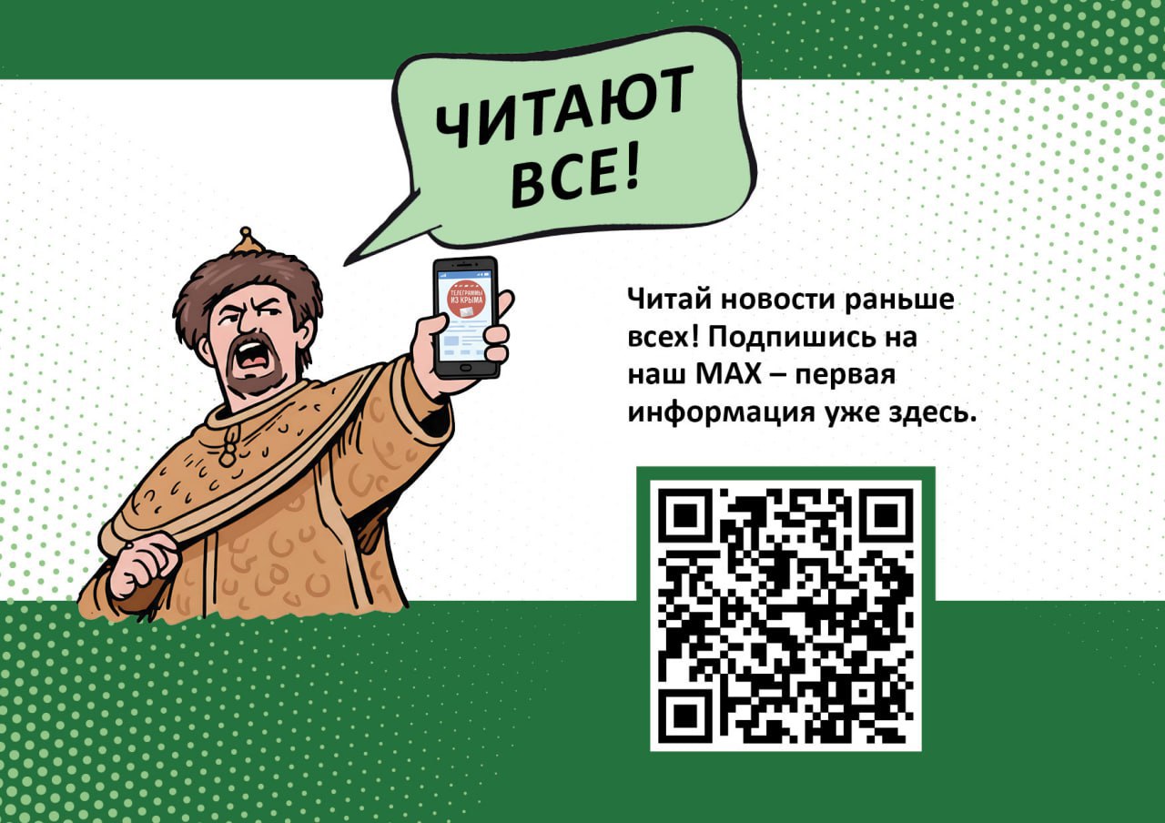 Ждём тебя в MAX!