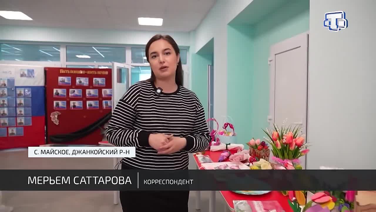 29 марта 2026 года в Майском Доме культуры прошло мероприятие в рамках Всекрымской благотворительной акции «Тюльпан милосердия»