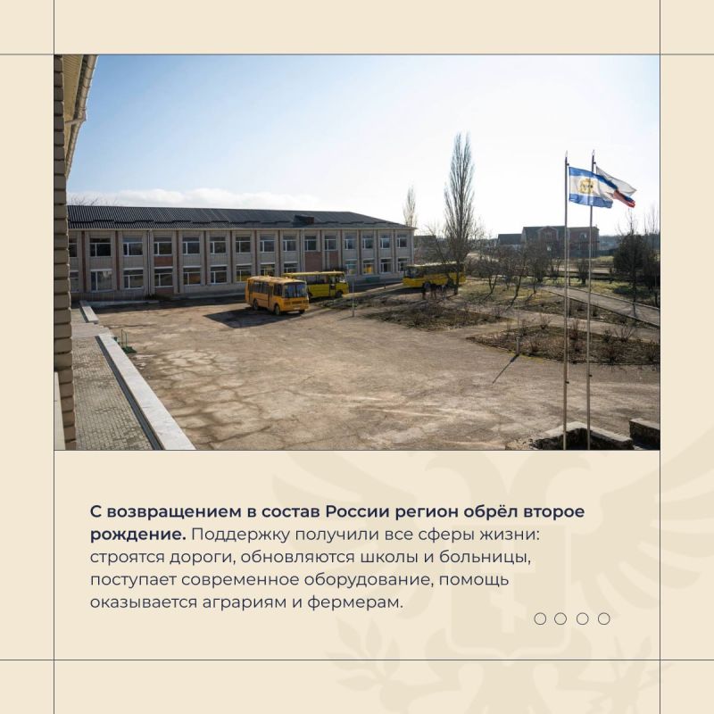Владимир Сальдо: Как начиналась современная Херсонщина Владимир Сальдо: Как начиналась современная Херсонщина