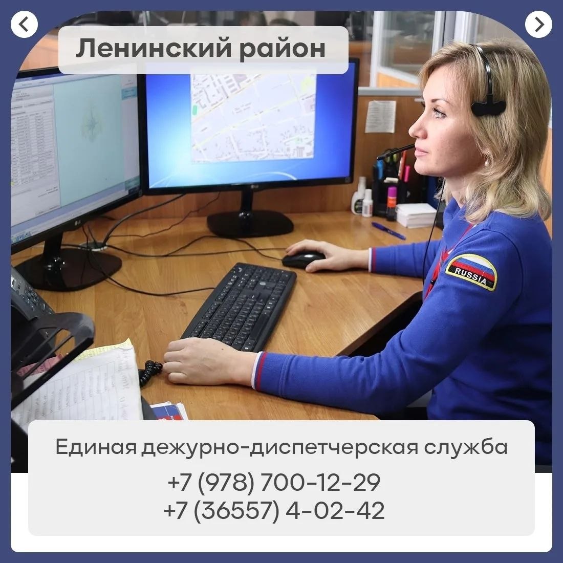 Ухудшение погодных условий! Ухудшение погодных условий!