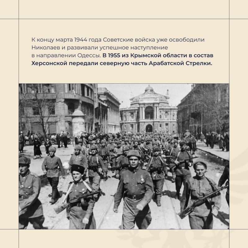 Владимир Сальдо: Как начиналась современная Херсонщина Владимир Сальдо: Как начиналась современная Херсонщина