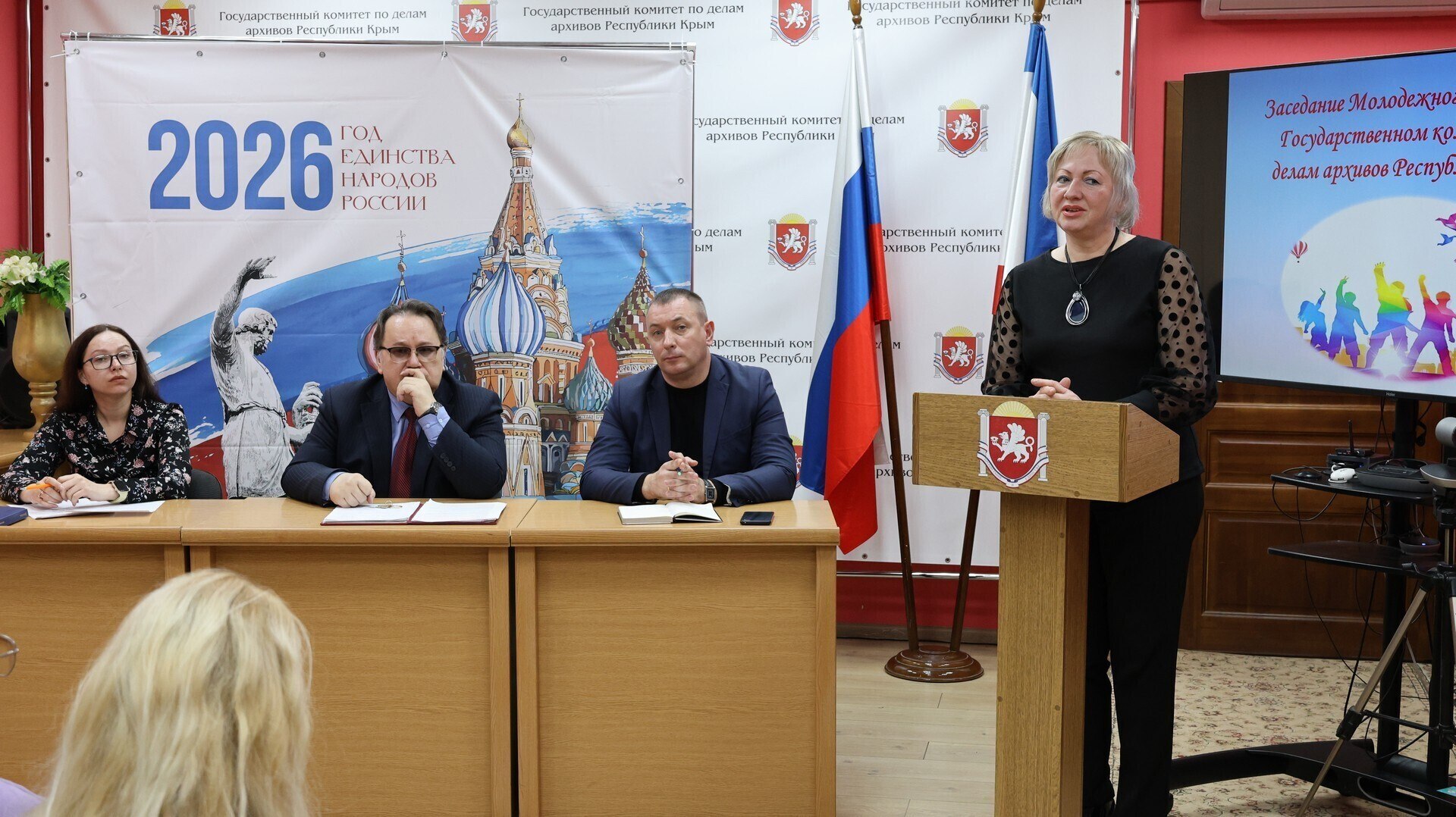 Состоялось заседание Молодежного совета при Государственном комитете по делам архивов Республике Крым Состоялось заседание Молодежного совета при Государственном комитете по делам архивов Республике Крым