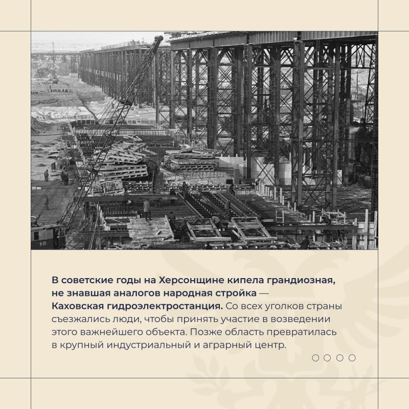 Владимир Сальдо: Как начиналась современная Херсонщина Владимир Сальдо: Как начиналась современная Херсонщина